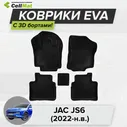 3D EVA      JAC JS6,   6,  JS6, 2022-..  