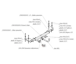 Фаркоп JAC S5 2014-.......
