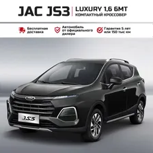 JAC JS3 1.6 л, Внедорожник 5 дв. Luxury Черный жемчуг