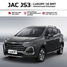 JAC JS3 1.6 л, Внедорожник 5 дв. Luxury Серая платина