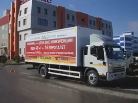 Коммерческий фургон JAC N 120