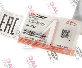 Прокладка коллектора JAC S5 выпускного OE